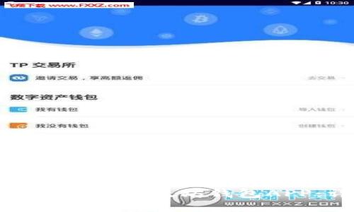 如何下载和安装以太坊钱包APP：详细指南
