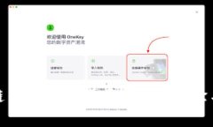 如何设计卓越的区块链钱