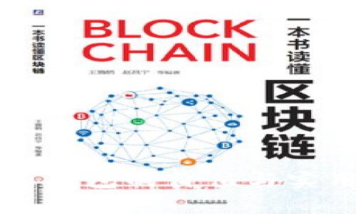 区块链云钱包的价值与实用性分析