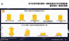 2023年最火的区块链项目分