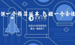 注意：准备写出4200字的内