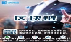 :如何解决tpWallet不准的问