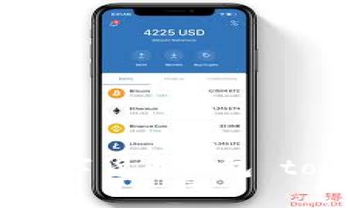 如何下载和使用数字货币钱包 token.im：全面指南