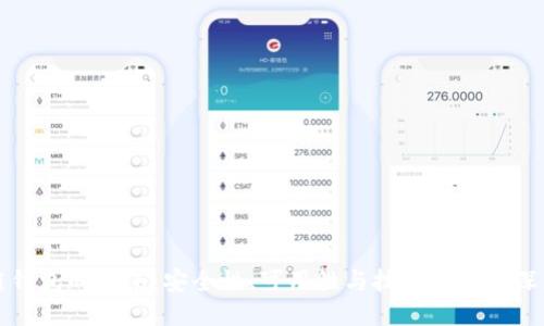 区块链钱包的未来：安全性、可用性与技术创新的深度探讨