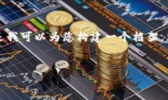 请注意：由于平台的字数