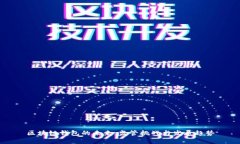 区块链钱包的未来：监管