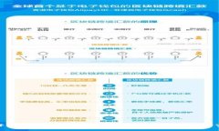 数字货币生息钱包模式：