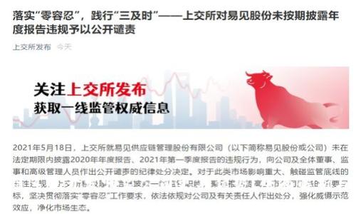 区块链系统开发哪家公司更具优势？全面解析与推荐