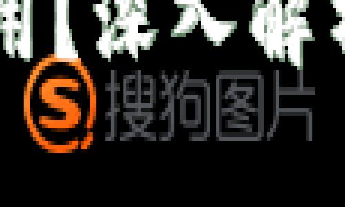 电子钱包里的钱怎么使用？深入解析电子支付的多样化应用