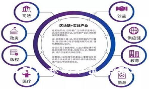 如何在区块链行业找到理想的职位：招聘技巧与市场趋势分析