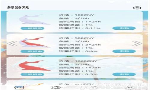 完整解析数字货币全节点钱包：安全性、功能与使用指南