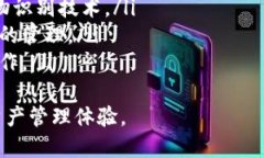 baioti最好的加密货币钱包