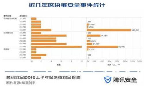 大陆加密钱包的使用与安全指南