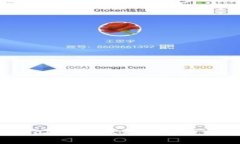 如何将tpWallet转账到欧易平台：全面指南