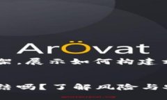 这里是一个示例内容框架