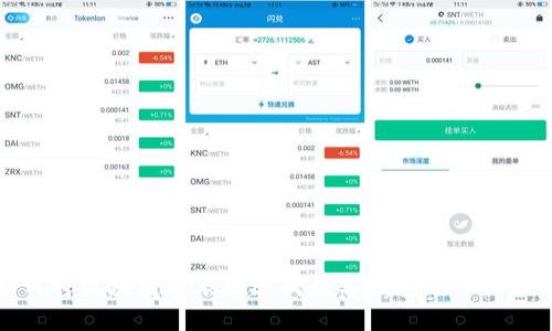如何将区块链手表改造成数字钱包的详细教程