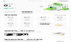 : tpWallet：一款安全可靠的数字钱包？风险评估与