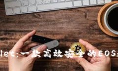 : tpWallet：一款高效安全的EOS数字钱包