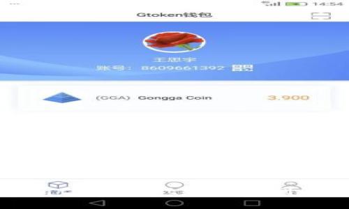深度解析tpWallet缓存机制及其策略