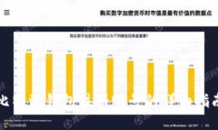 比特派钱包注册账号的详