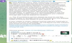 tpWallet闪存功能详解：高效