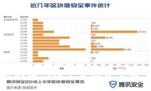 正规区块链钱包平台推荐及使用指南
