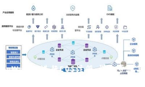 如何使用tpWallet进行EOS注册:详细步骤与实用技巧