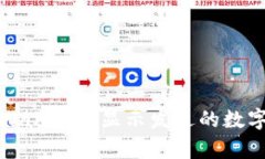 如何在tpWallet中显示发送的