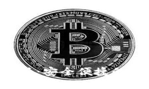 下载IM钱包手机版:安全便捷的数字资产管理工具