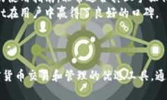    tpWallet客服在线：解决您