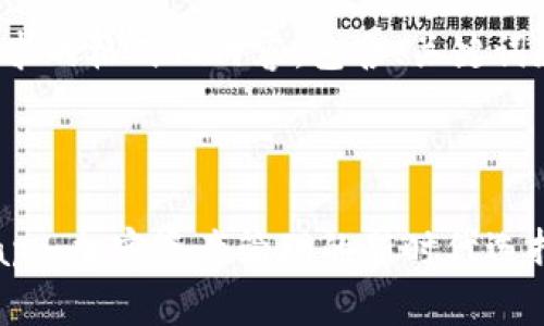 以下是您请求的格式化内容,包含、关键词和详细内容。
和关键词
tpWalletdapp:加密资产管理的新时代选择