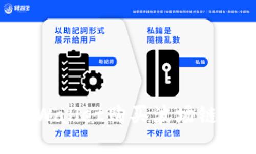 如何通过tpWallet购买波场链(TRON)教程