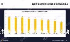 tpWallet转出币种不到账的解决办法与注意事项