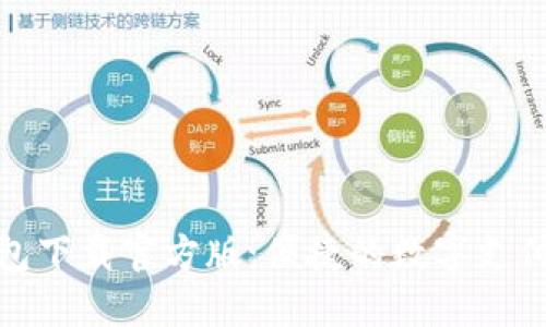 沃钱包下载官方版：便捷的数字支付体验